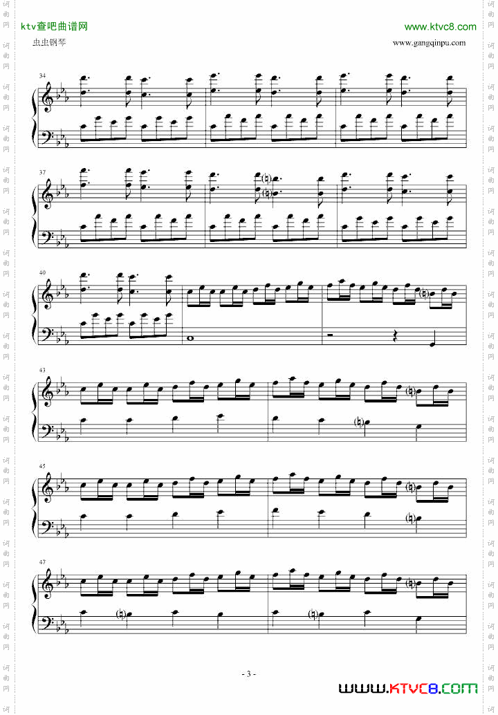 逆鳞狂想曲
