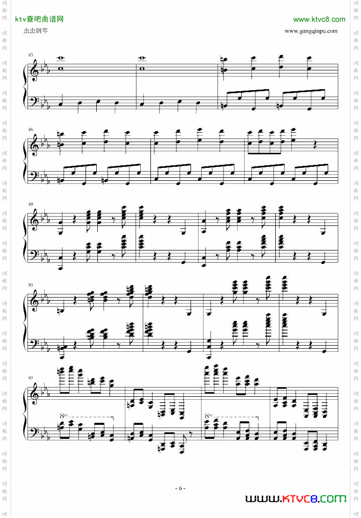逆鳞狂想曲
