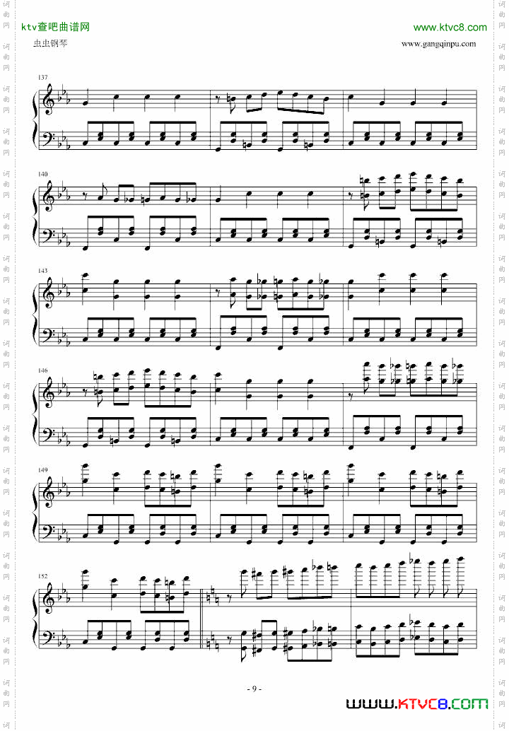 逆鳞狂想曲