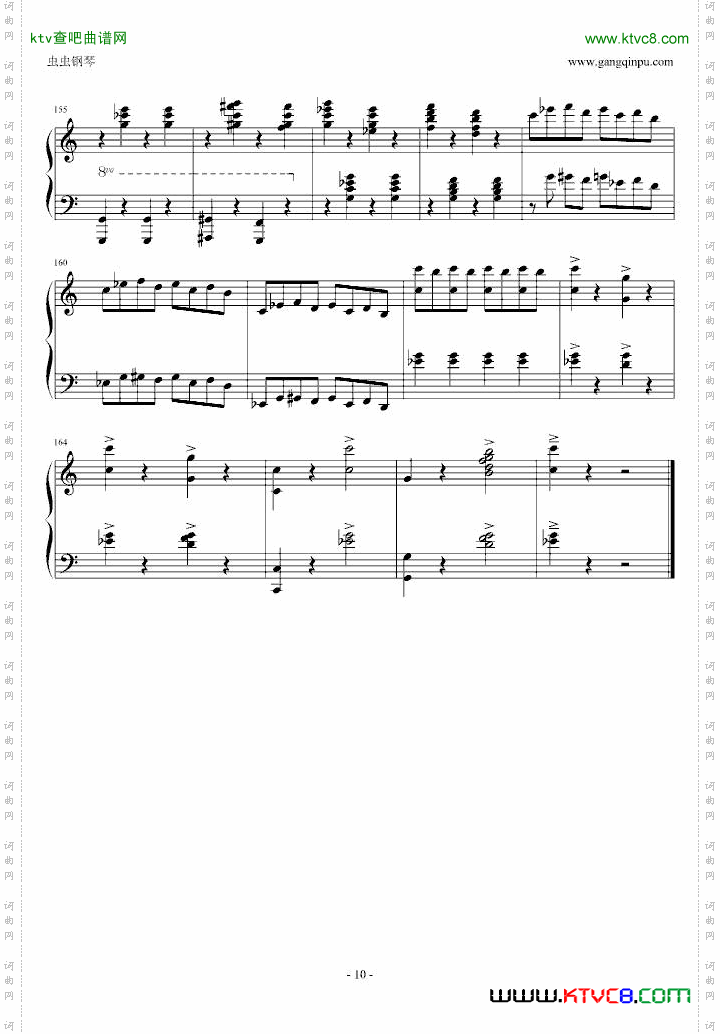 逆鳞狂想曲