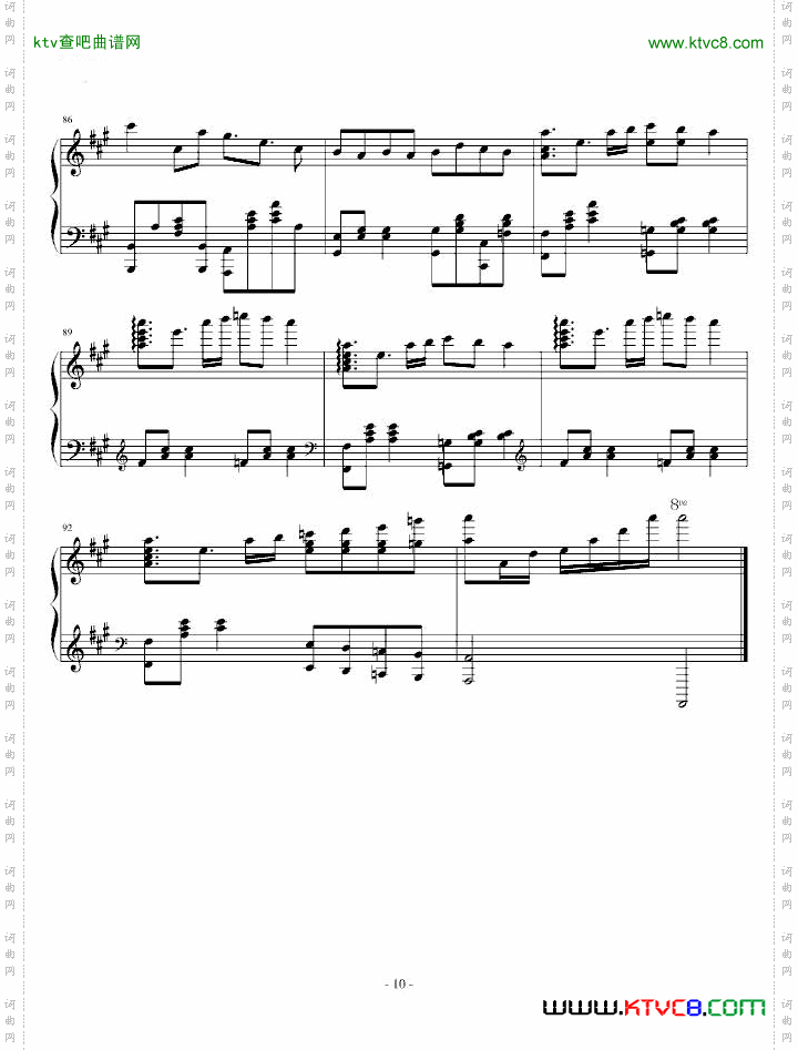 初音未来的消失JAZZ风