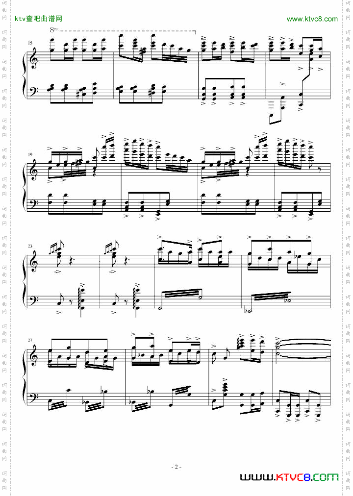 春节序曲