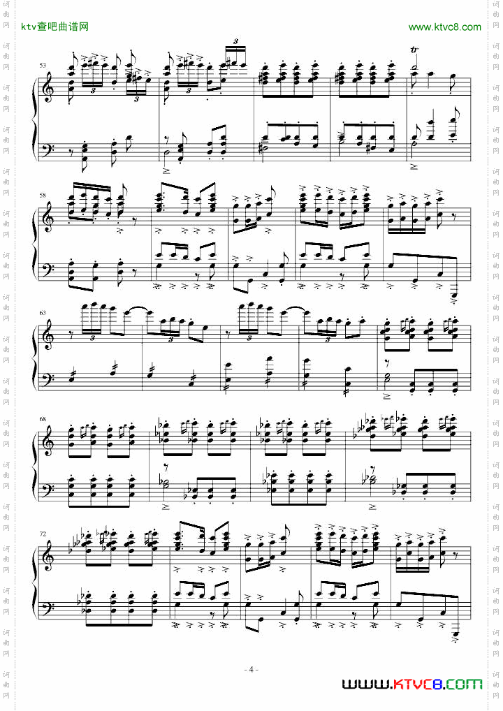 春节序曲