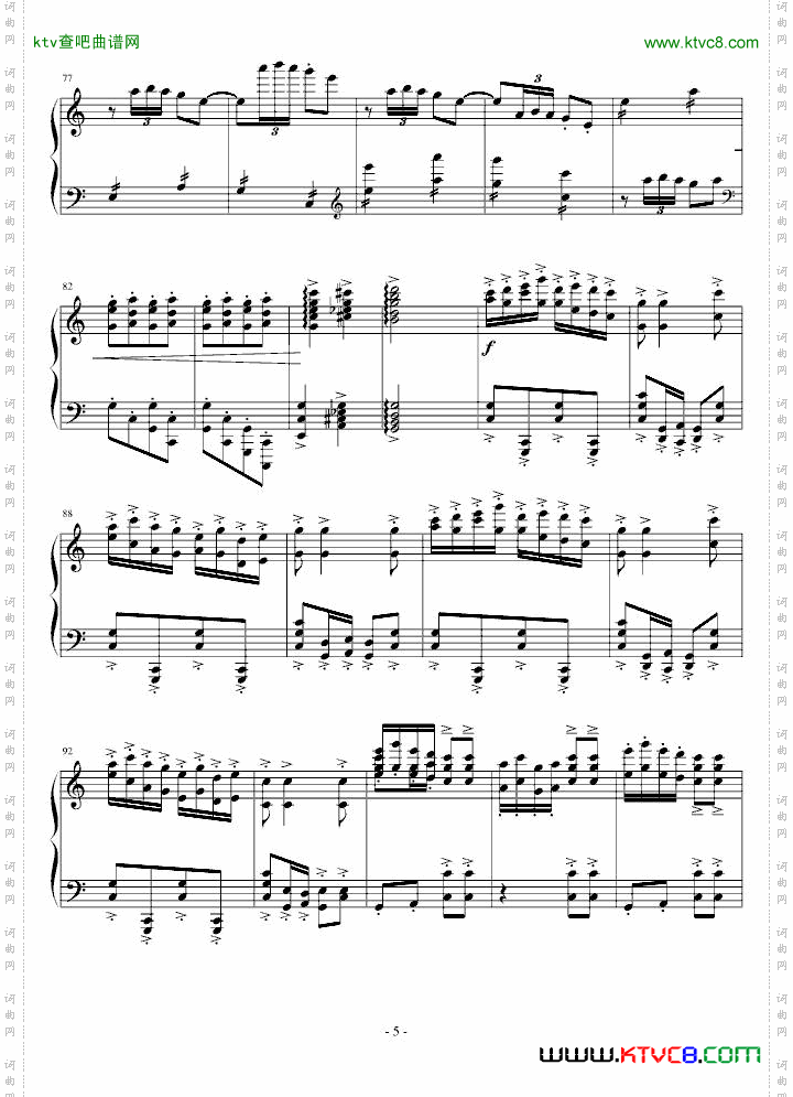 春节序曲