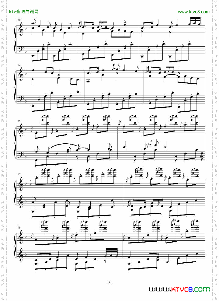 春节序曲