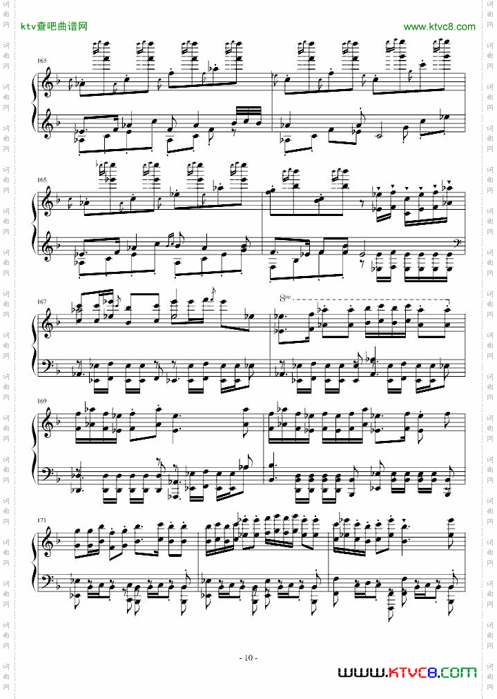 春节序曲