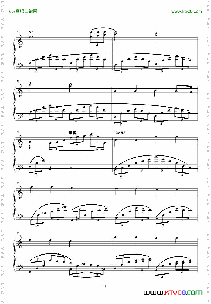 神之七色光原版