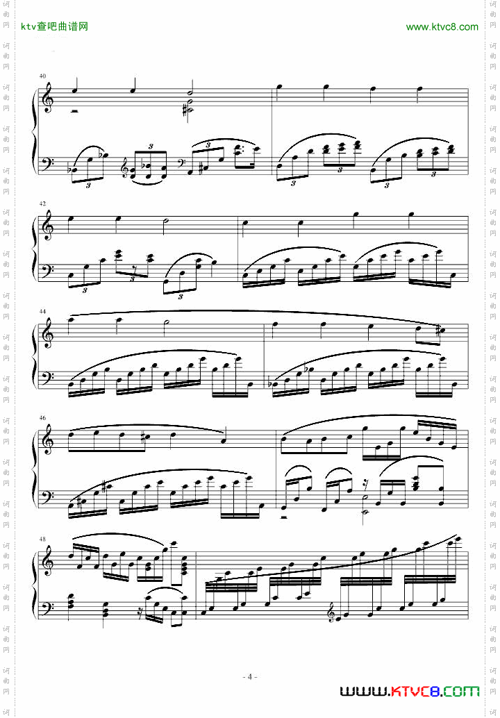 神之七色光原版