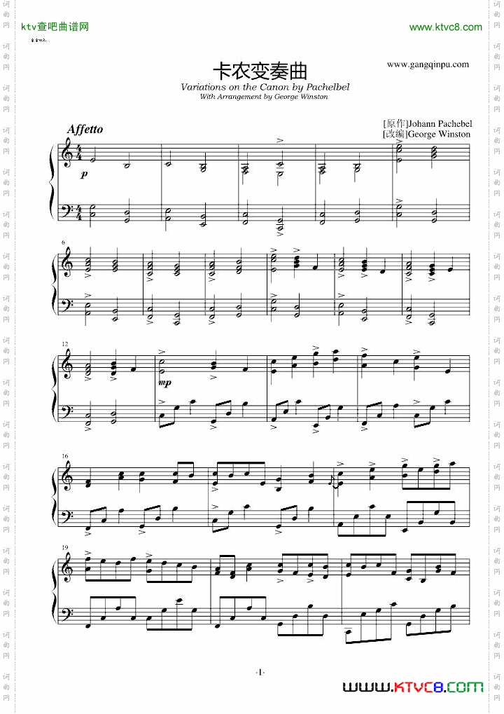 卡农变奏曲VariationsontheCanonbyPachelbelV.L.最终定本