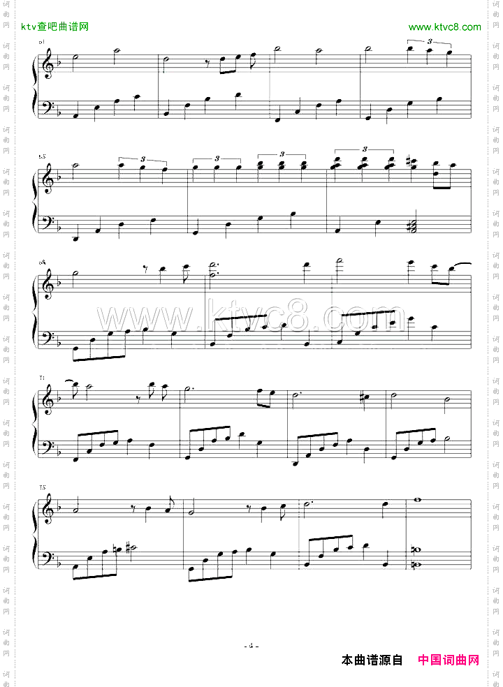 尬哥随想曲5：黎月寂