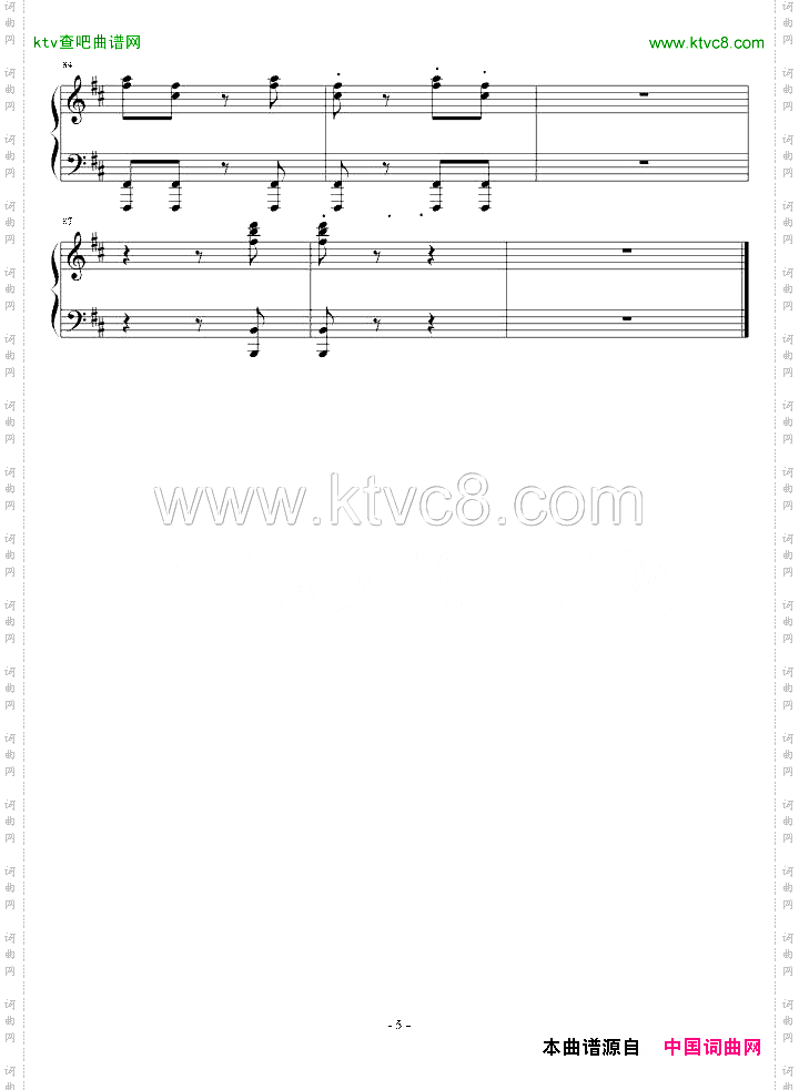 雷欧奥特曼主题曲OP1