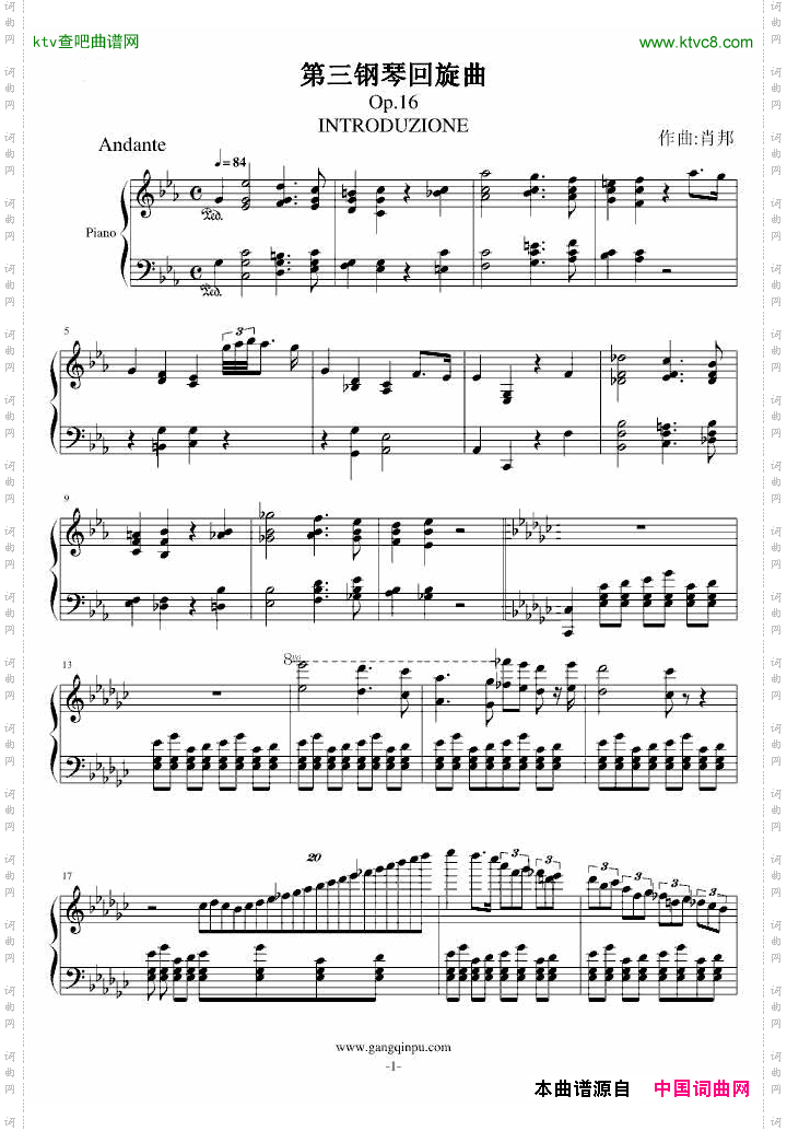肖邦第三钢琴回旋曲Op.16