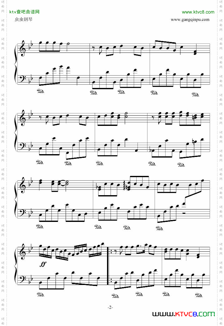 东风破鸠玖版