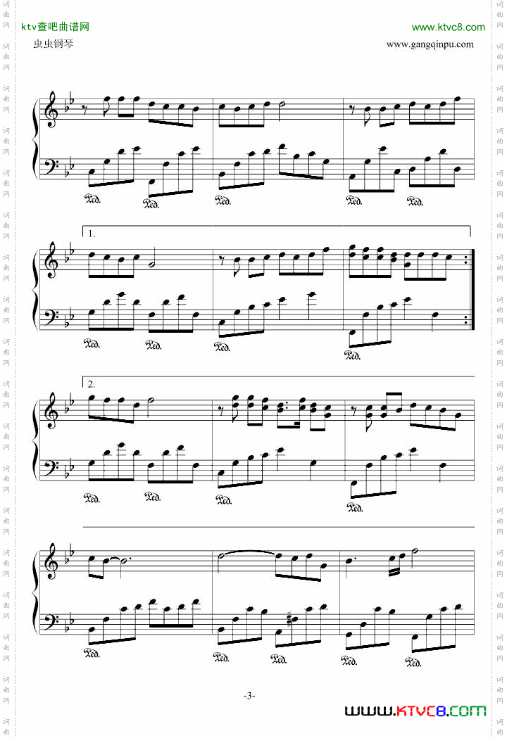 东风破鸠玖版