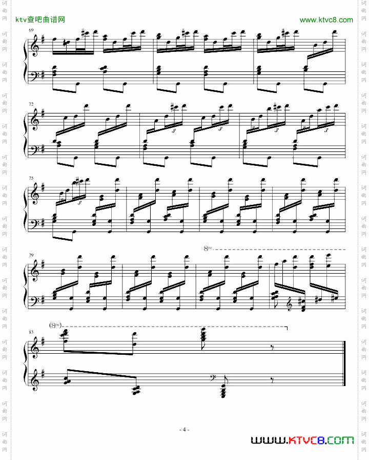 胡桃夹子中俄罗斯舞曲