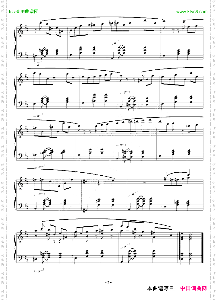 童话组曲02SomethingNice