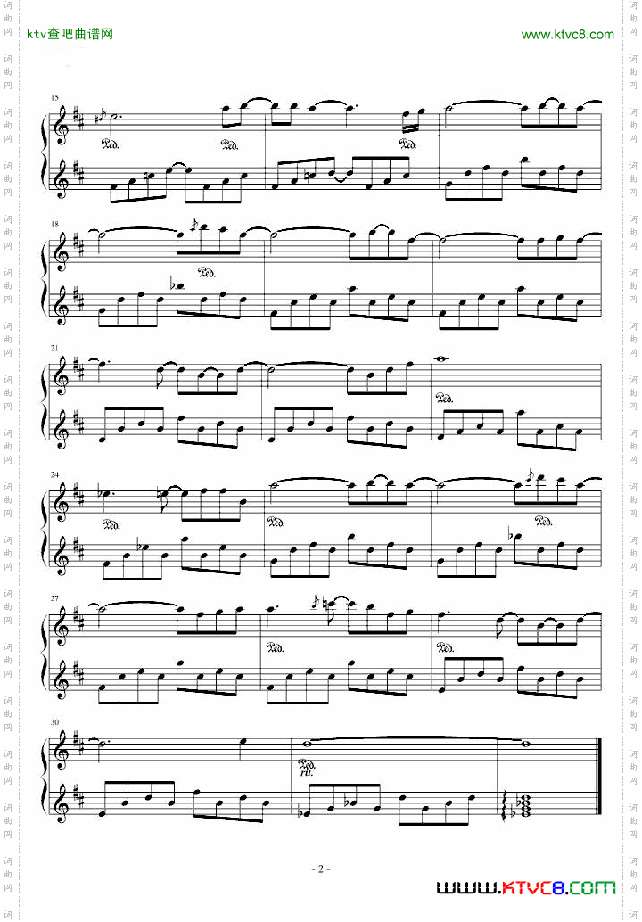 雪之少女kanon-约束