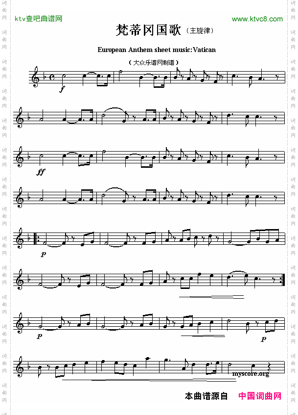 梵蒂冈国歌EuropeanAnthemsheetmusic:Vatican