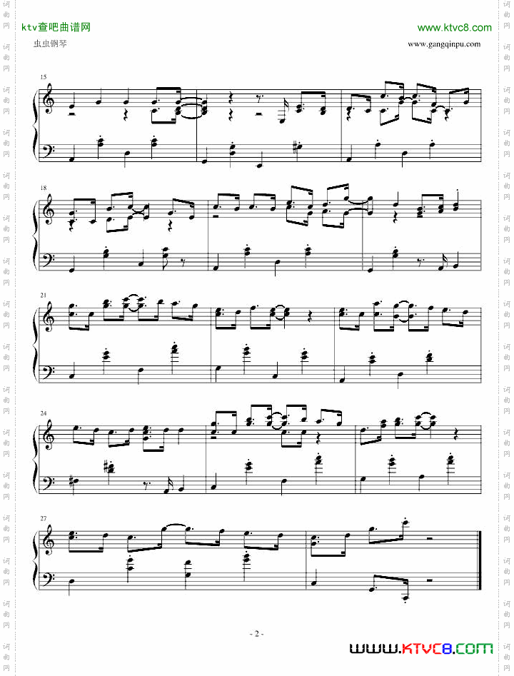 不会爱-JAZZ版《终极一家》背景音乐
