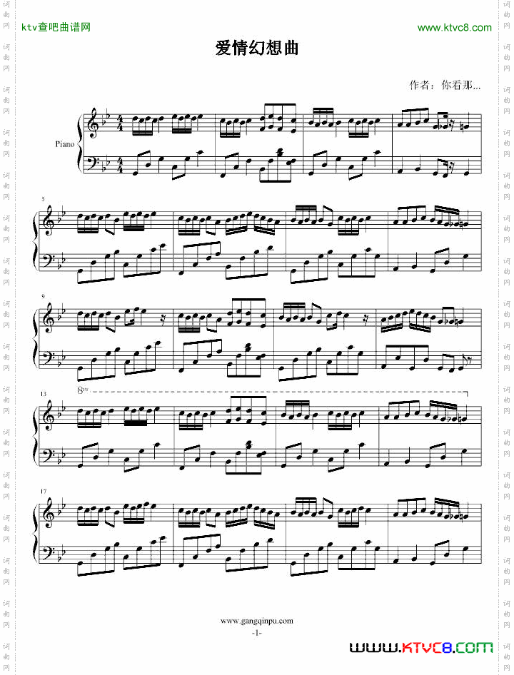 爱情幻想曲