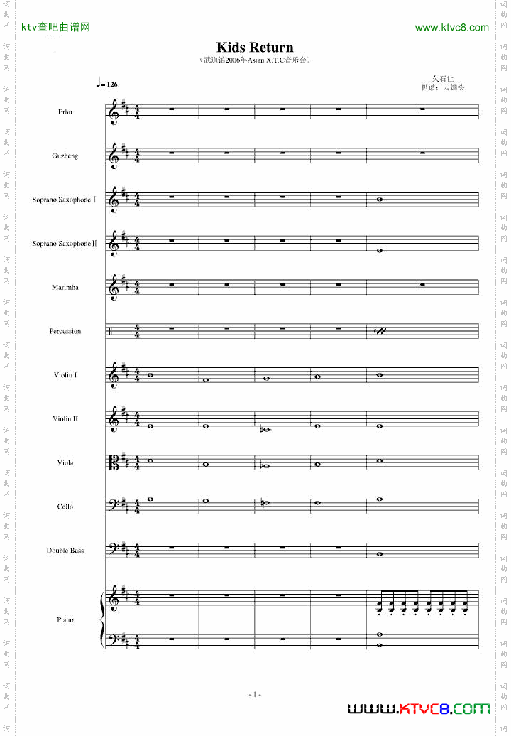 KidsReturnAsianX.T.C