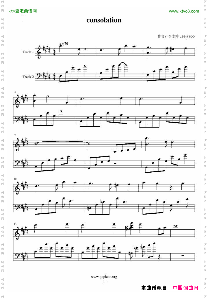 Consolation-李志秀