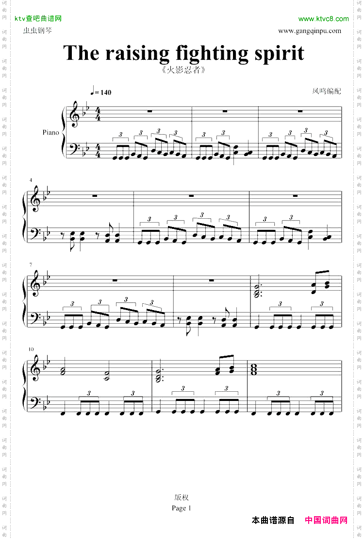 Theraisingfightingspirit