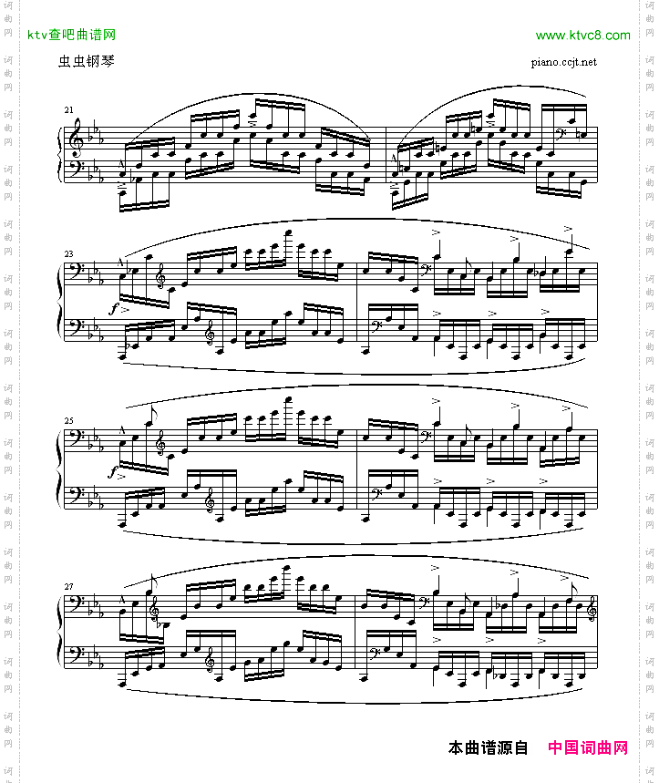 练习曲OP25No12