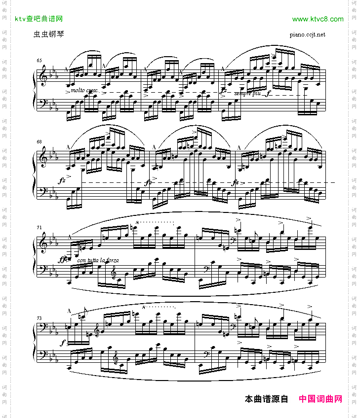 练习曲OP25No12