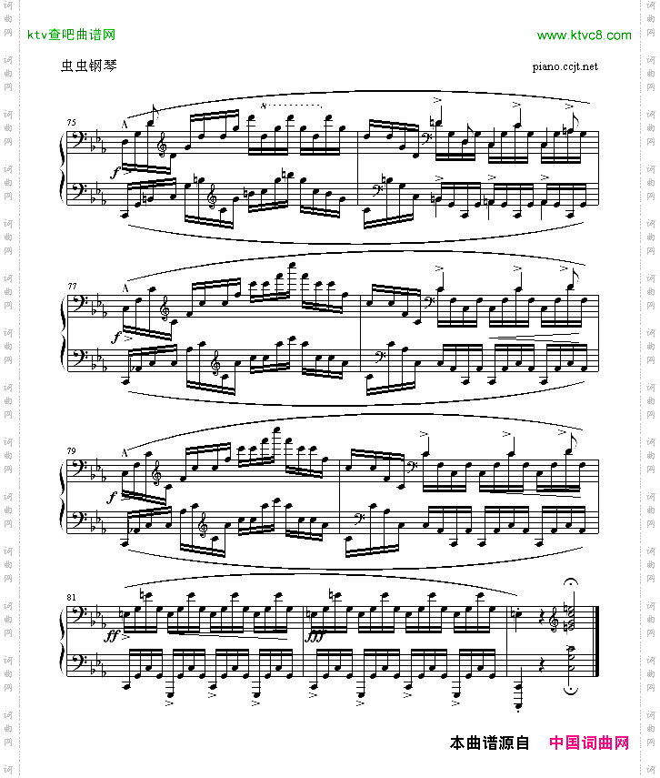 练习曲OP25No12