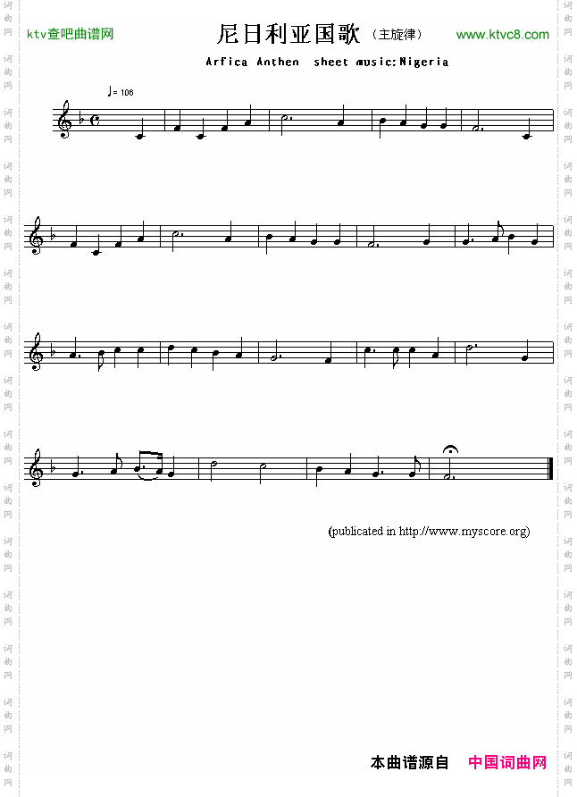 尼日利亚国歌ArficaAnthensheetmusic:Nigeria