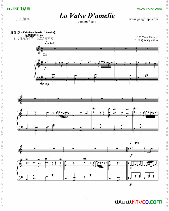 《天使爱美丽》钢琴主题原声No.19