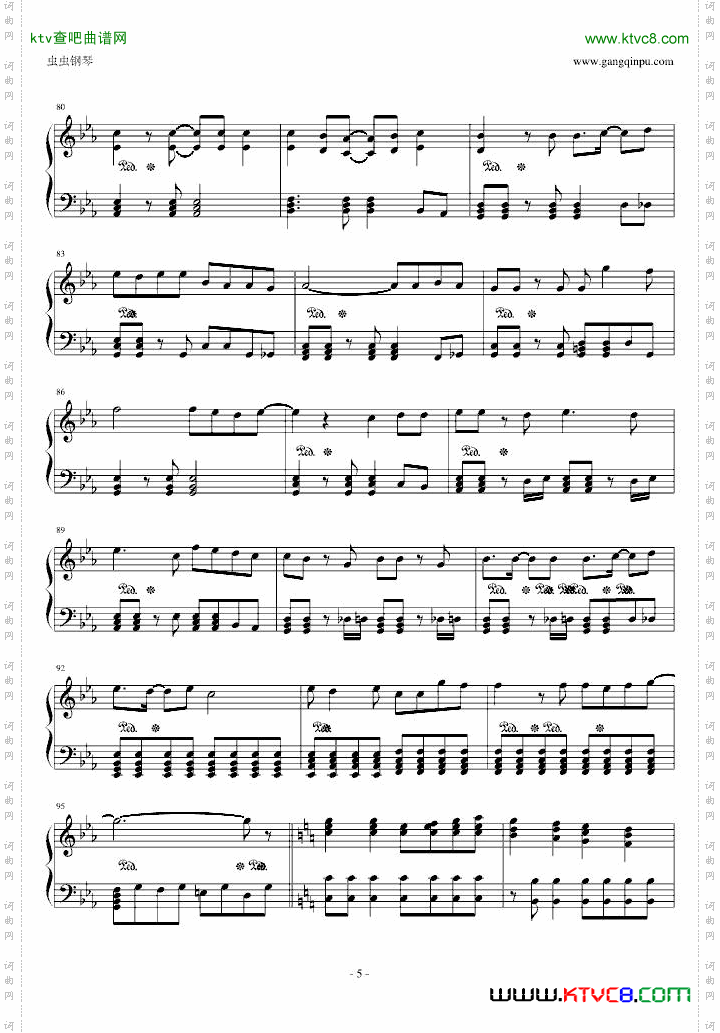 七龙珠GT主题曲