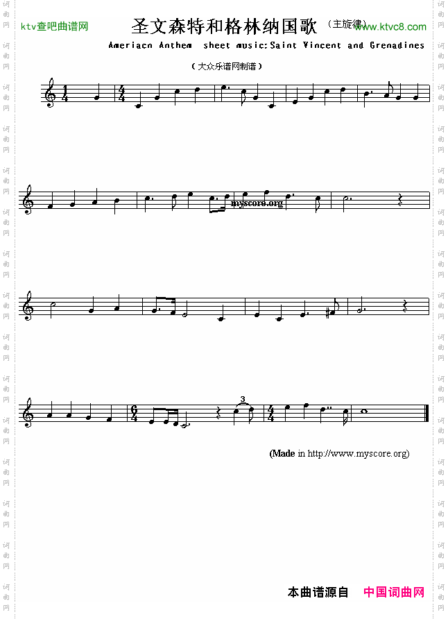 圣文森特和格林纳国歌AmeriacnAnthemsheetmusic:SaintVincentandGrenadines