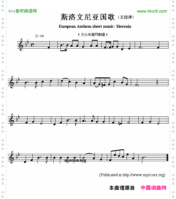 斯洛文尼亚国歌EuropeanAnthemsheetmusic:Slovenia