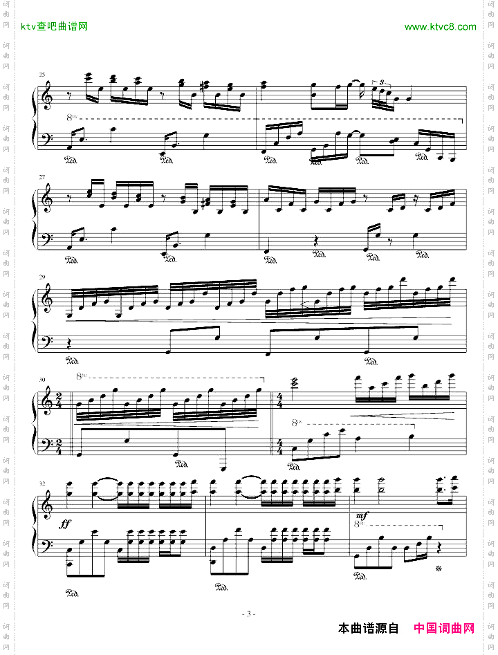 水边的啊第丽娜