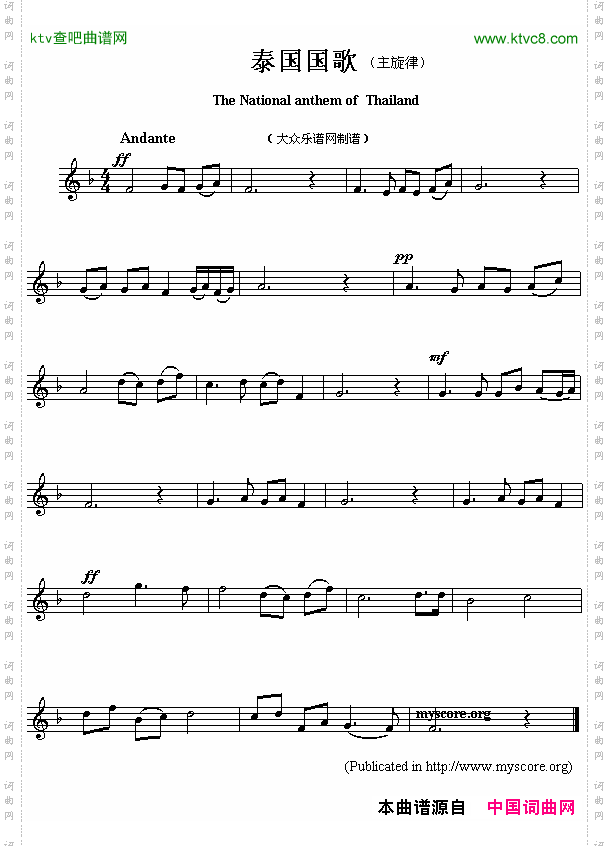 泰国国歌TheNationalanthemofThailand