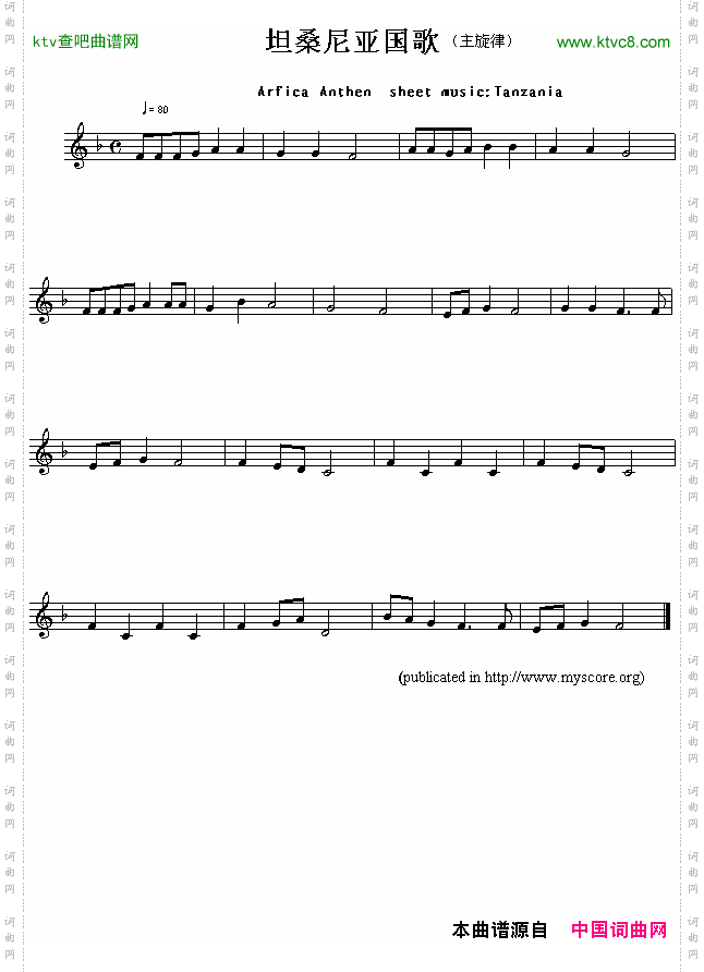 坦桑尼亚国歌ArficaAnthensheetmusic:Tanzania