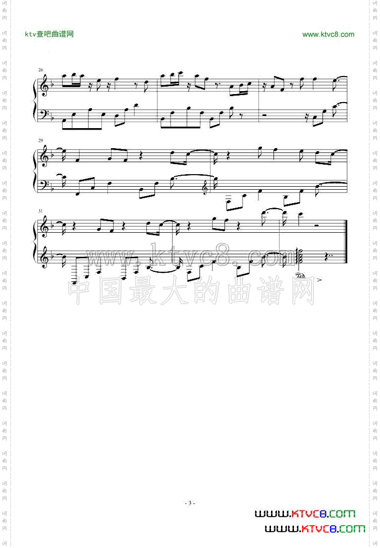 数码宝贝anendlesstale