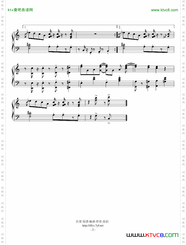 海贼王插曲