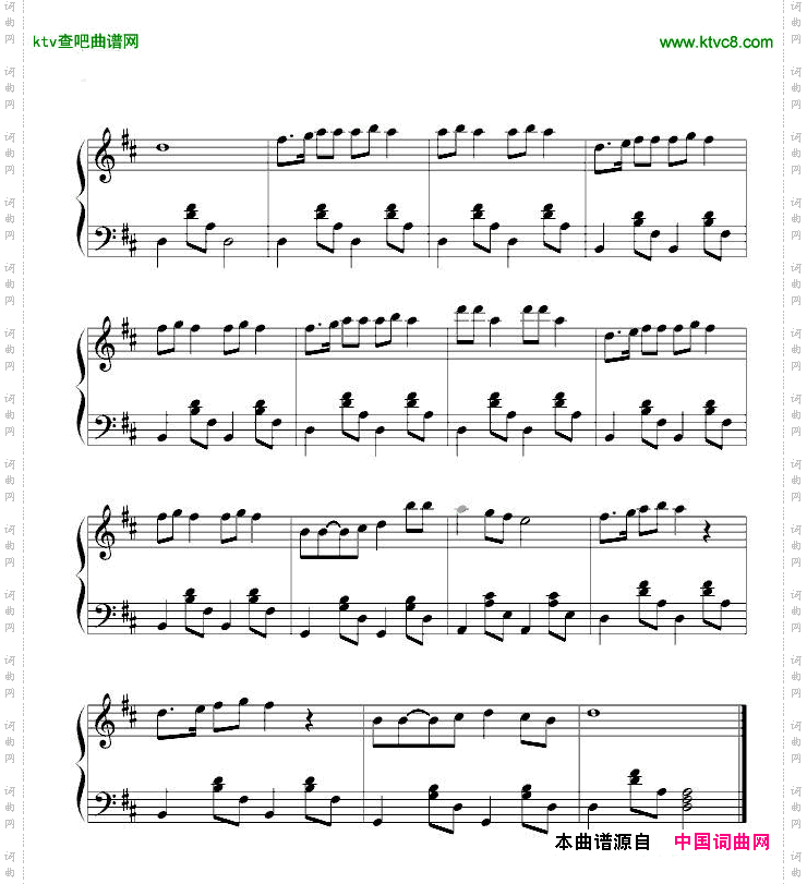 我是一条小青龙