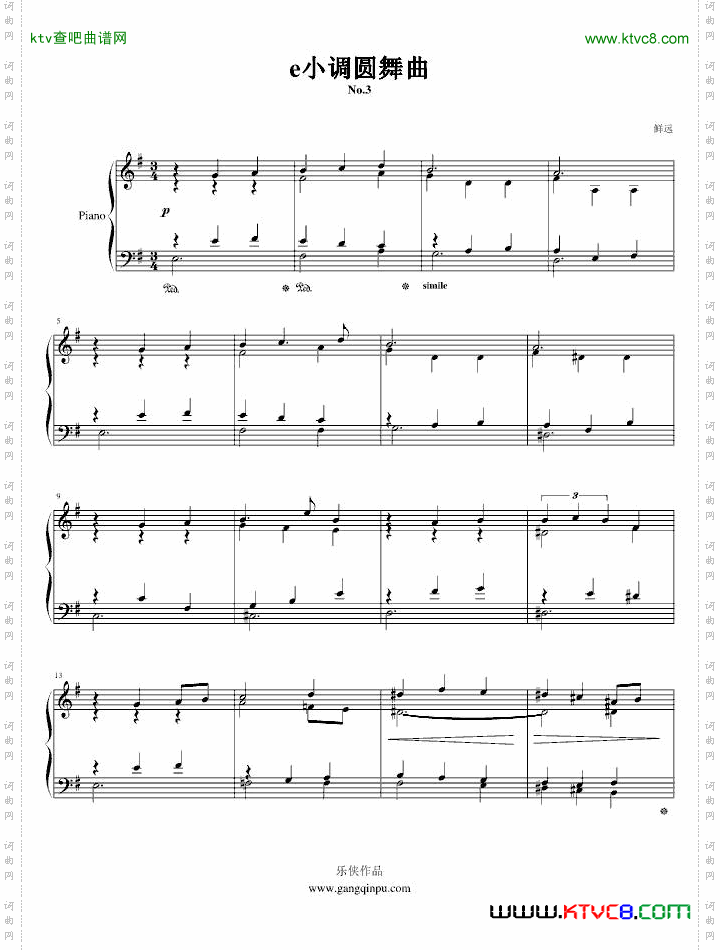 e小调圆舞曲