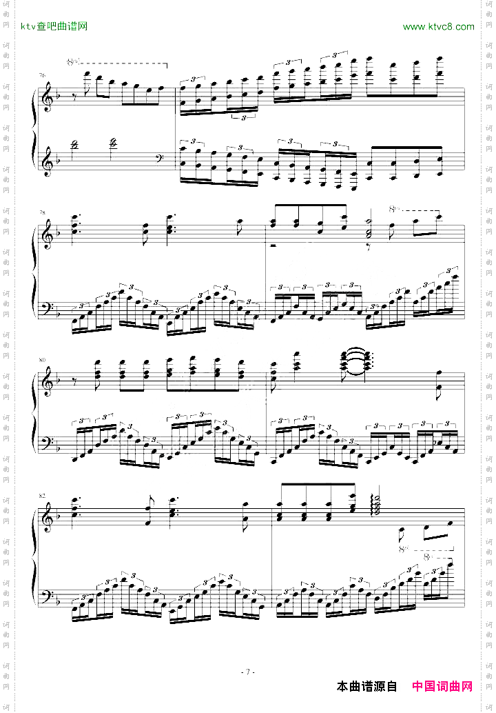 爸爸去哪钢琴改编曲