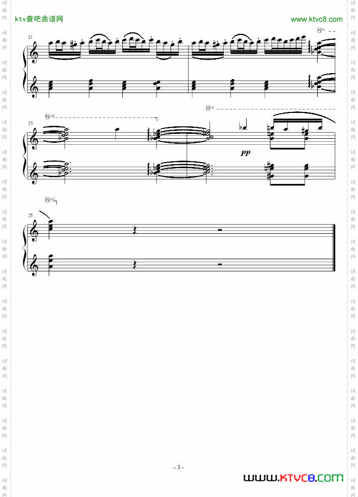 小清新组曲III吉普赛人的拖车