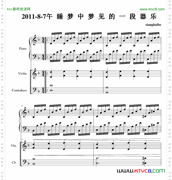 2011-8-7午睡梦中梦见的一段器乐