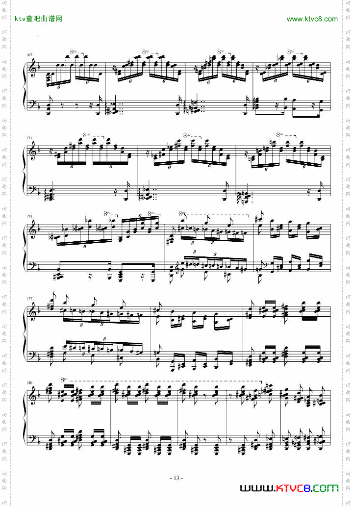 超技练习曲第4首Mazeppa