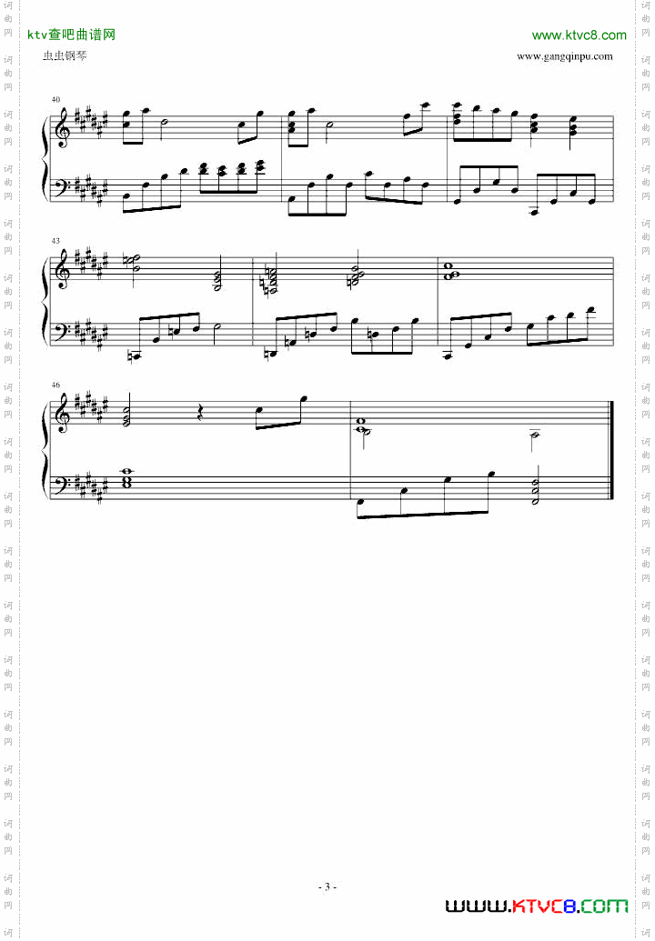 空に光るClannad插曲