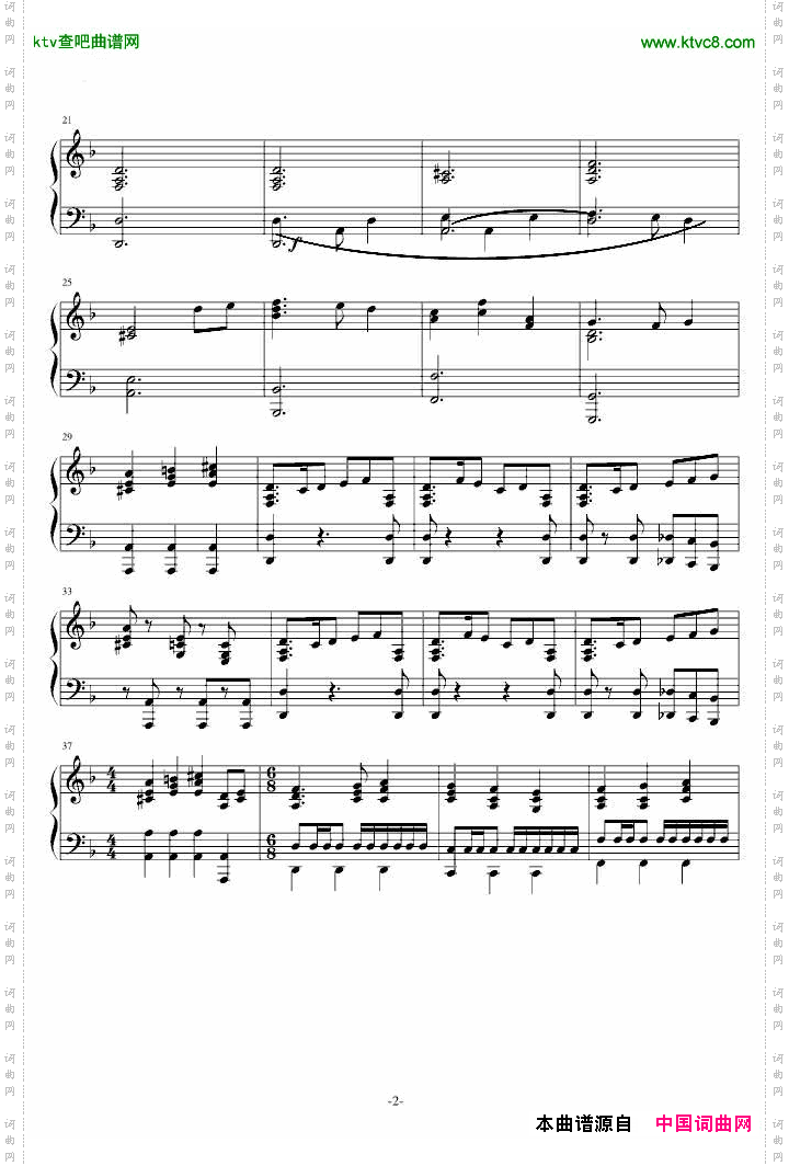 加勒比海盗三段原声合成改编版