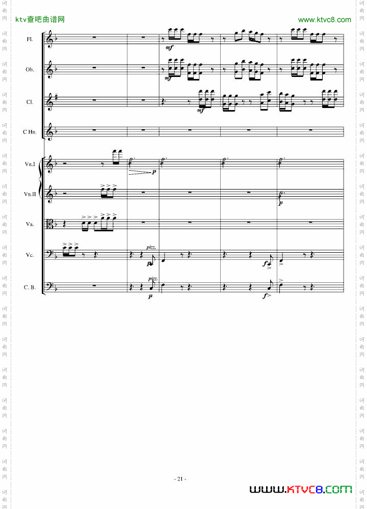 传奇交响诗庄严雄壮紧张