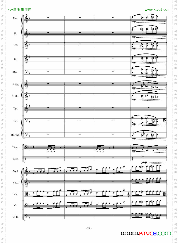 传奇交响诗庄严雄壮紧张